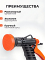 Душ-пистолет поливочный 3/4&amp;quot;, с фиксатором с цанговым зажимом, Жук, 4107-00 - фото 2