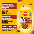 Корм для животных Pedigree, 2.2 г, для взрослых собак маленьких пород, сухой, говядина, 7584 - фото 6