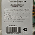 Ложка поварская силикон, навеска, Daniks, Verde, JA20206486-5 - фото 4