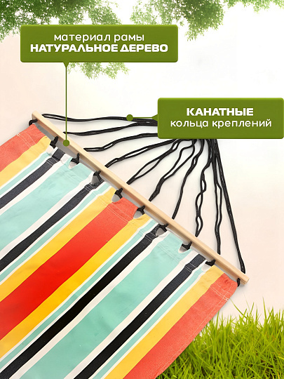 Гамак подвесной полотняный, 90х200 см, хлопок, общая длина 280 см, темно-синий, 100 кг, Полоска, LG12