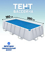 Тент 180х380 см, прямоугольный, для каркасного бассейна, для бассейнов 404х201х100 см и 412х201х122 см, обеспечивающий ускоренный нагрев воды, Bestway, 58240