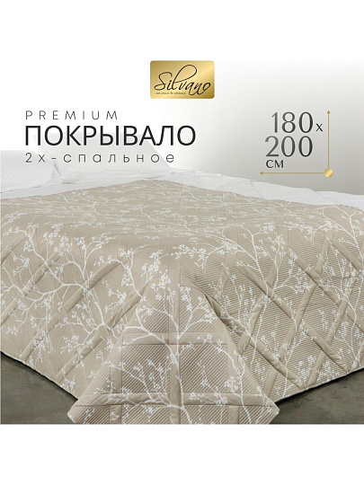 Покрывало 2-спальное, 180х200 см, 100% полиэстер, стеганое, Silvano, Прованс, бежевое