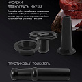 Мясорубка электрическая Polaris, PMG 1873 Rus, 1600 Вт, реверс, 1.8 кг/мин, пластик, 2 насадки, серая - фото 12