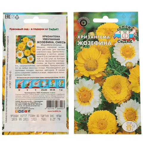 Семена Цветы, Хризантема, Жозефина, смесь цветов Евро, 0.2 г, увенченная, 7651, цветная упаковка, Седек