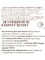Салатник стекло, круглый, 25х11 см, 1.77 л, Экзотика, Декостек, 5812/1-Н7 - фото 5
