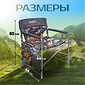 Кресло складное 44х47х82 см, серое, камни и кленовые листья, ткань водоотталкивающая, с карманом, 120 кг, Nika, КС2/4 - фото 3