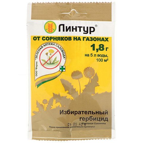 Гербицид Линтур, от сорняков на газонах, 1.8 г, Зеленая аптека Садовода