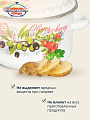 Кастрюля эмалированная сталь, 3 л, крышка сталь, цилиндрическая, Сибирские товары, Оливки и черри, 3MD181M, индукция - фото 4