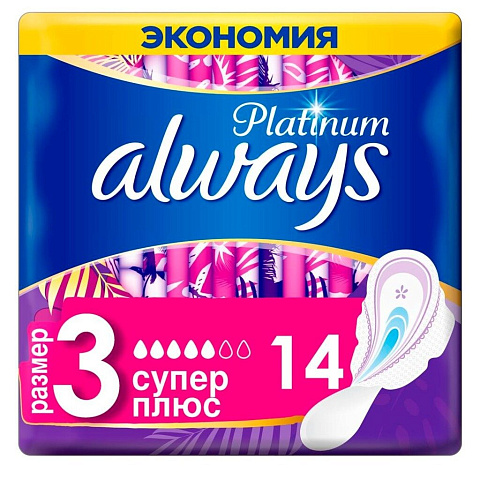 Прокладки женские Always, Platinum Collection Super Plus Duo, 14 шт