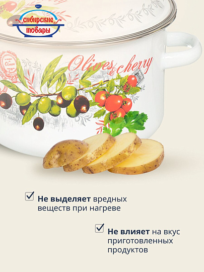 Кастрюля эмалированная сталь, 3 л, крышка сталь, цилиндрическая, Сибирские товары, Оливки и черри, 3MD181M, индукция