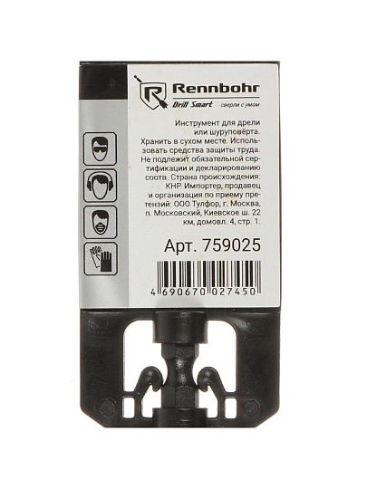 Сверло по дереву, Rennbohr, Turbo, диаметр 25х152 мм, перовое, шестигранник, 759025