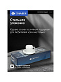 Набор чайный стеклокерамика, 12 предметов, на 6 персон, 150 мл, Daniks, Белый Квадро, FKFB-210, подарочная упаковка - фото 5