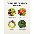Удобрение Биомолекулы, для всех видов культур, осень, комплексное, 400 мл, Удобряй! - фото 7
