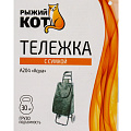 Тележка складная 37х28х96 см, металл, 100% сатин, 30 кг, с сумкой, Aqua, A204, 002247 - фото 8
