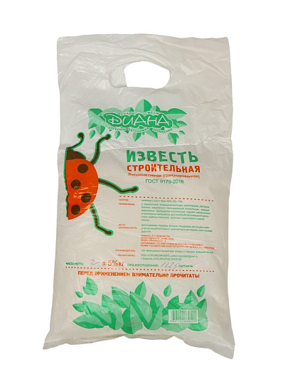 Известь гранулированная, 2 кг, Диана