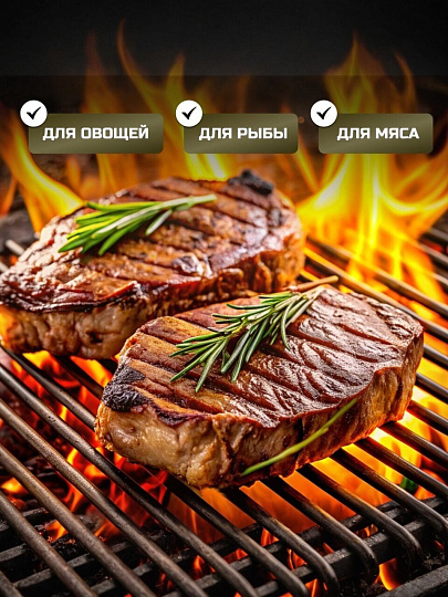 Решетка барбекю 350х260 мм, Forester, сталь, рукоятка дерево, средний, с коррозионностойким покрытием, BQ-N01