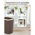 Контейнер для мусора пластик, 9 л, прямоугольный, с фиксатором, шоколад, слоновая кость, Violet, Tandem, 841122 - фото 4