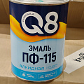 Эмаль Formula Q8, ПФ-115, алкидная, глянцевая, бирюзовая, 0.8 кг - фото 3