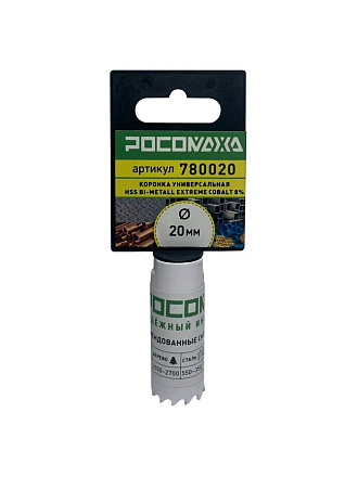 Коронка 20 мм, Росомаха, HSS Bi-Metall Extreme Cobalt, 780020