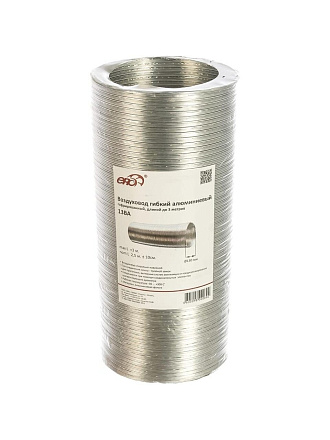 Воздуховод вентиляционый алюминий, диаметр 130 мм, круглый, гофрированный, 3 м, ERA, 13ВА