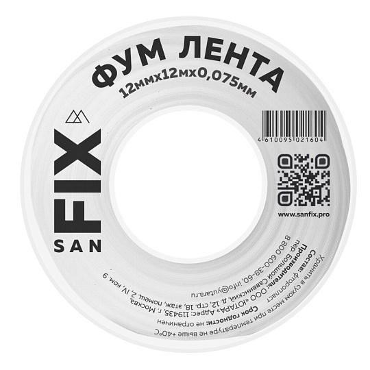 Лента ФУМ 12 м, 12х0.075 мм, фторопласт, 0.3 г/см³, 55/25 мм, Sanfix