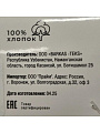 Набор полотенец кухонных 3 шт, махровый, 100% хлопок, 400 г/м2, Silvano, Pollen, темно-зеленый, молочный, Узбекистан - фото 6