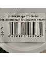 Цветок искусственный декоративный Орхидея в кашпо, 55 см, белый, Y4-7945 - фото 6