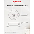 Сковорода литой алюминий, 26 см, антипригарное покрытие, Kukmara, Granit Ultra, синяя, сгг260а - фото 11