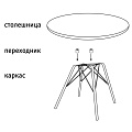 Столик журнальный 45.5х60х60 см, ЛДСП, Sheffilton, SHT-S37/60, 173704 - фото 2