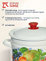Кастрюля эмалированная сталь, 6 л, крышка сталь, цилиндрическая, Керченский металлургический завод, 41804-182/6, в ассортименте - фото 6