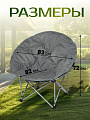 Кресло складное 80х80х80 см, Гриб, темно-серое, полиэстер 600D, с сумкой-чехлом, 100 кг, Green Days - фото 2