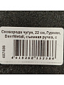 Сковорода чугун, 22 см, Гурман, DavrMetall, съемная ручка, с деревянной ручкой, индукция - фото 8