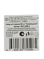 Стакан 330 мл, стекло, 6 шт, Glasstar, Радуга, лиловая дымка, RNLD_9369_3 - фото 5