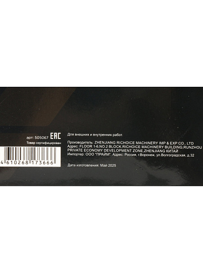 Диск отрезной алмазный по бетону, Bartex, сегментный край, 125х22.23х1.9 мм, сухой рез, R013