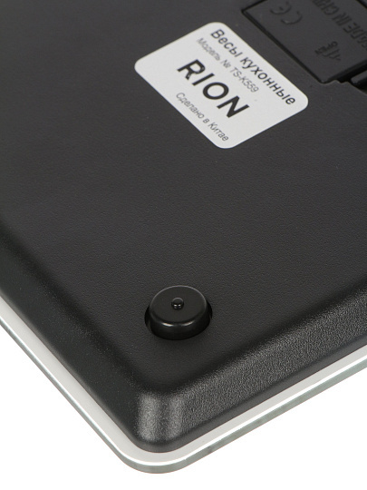 Весы кухонные электронные, Rion, пряные травы, стекло, до 5 кг