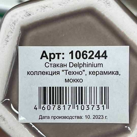 Семена Огурец, Любимчик, 0.5 г, цветная упаковка, Русский огород