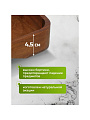 Поднос акация, 45х30х4.5 см, прямоугольный, с ручками, ST28645A - фото 3