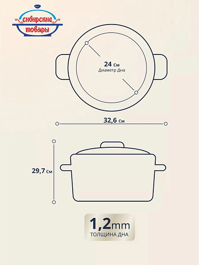 Кастрюля эмалированная сталь, 12 л, крышка сталь, цилиндрическая, Сибирские товары, С41624.3СГ, серо-голубая