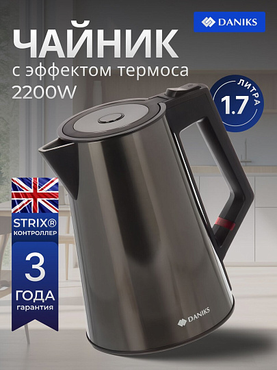 Чайник электрический Daniks, D2217, серый, 1.7 л, 2200 Вт, скрытый нагревательный элемент, нержавеющая сталь