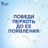 Шампунь Head &amp; Shoulders, Уход за чувствительной кожей, против перхоти, 400 мл - фото 3