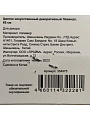 Цветок искусственный декоративный Лаванда, 85 см, Y4-3510 - фото 2