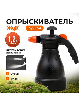 Опрыскиватель садовый Жук, 1.2 л, пластик, Оптима, ОП-230 4923-00