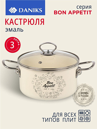 Кастрюля эмалированная сталь, 3 л, крышка стекло, цилиндрическая, Daniks, Bon Appetit, Y4-9059, индукция