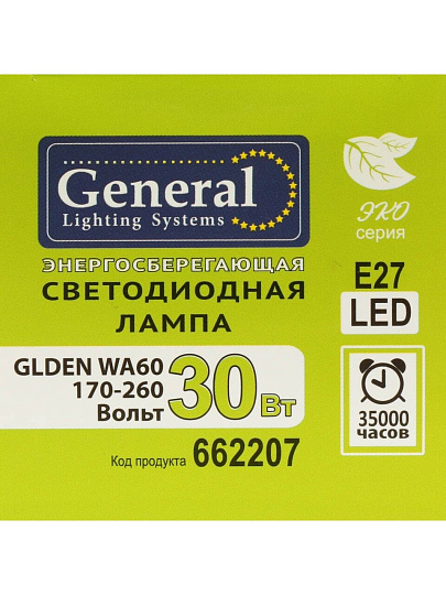 Лампа светодиодная E27, 30 Вт, 230 В, груша, 4000 К, нейтральный белый свет, General Lighting Systems, GLDEN, 662207