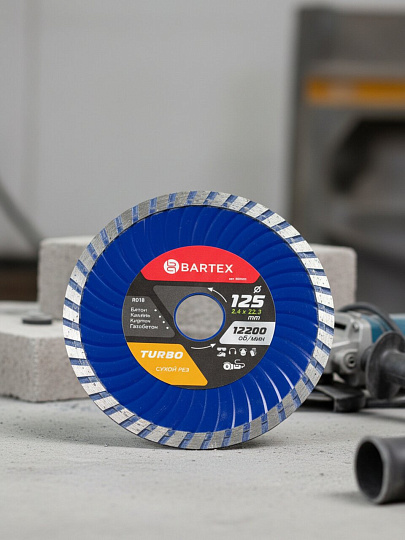 Диск отрезной алмазный по армированному бетону, Bartex, сплошной край, 125х22.23х1.9 мм, сухой рез, R018