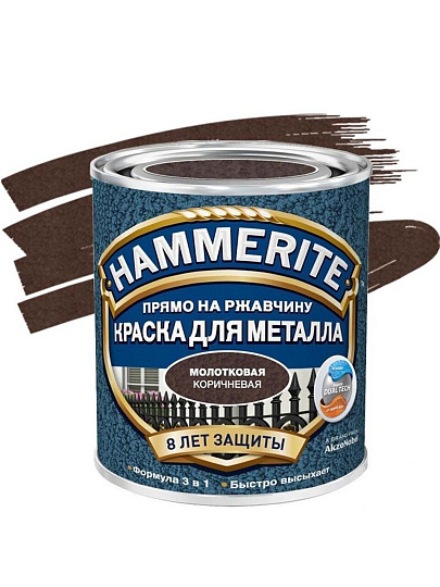 Грунт-эмаль Hammerite, по ржавчине, с молотковым эффектом, алкидная, коричневая, 0.75 кг