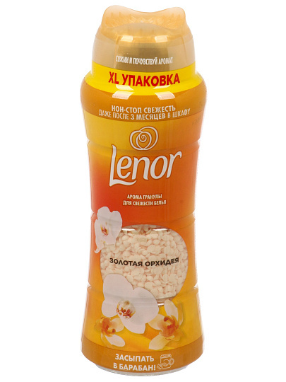 Парфюм кондиционер для белья Lenor, Симфония, гранулы, Золотая орхидея, 495 г