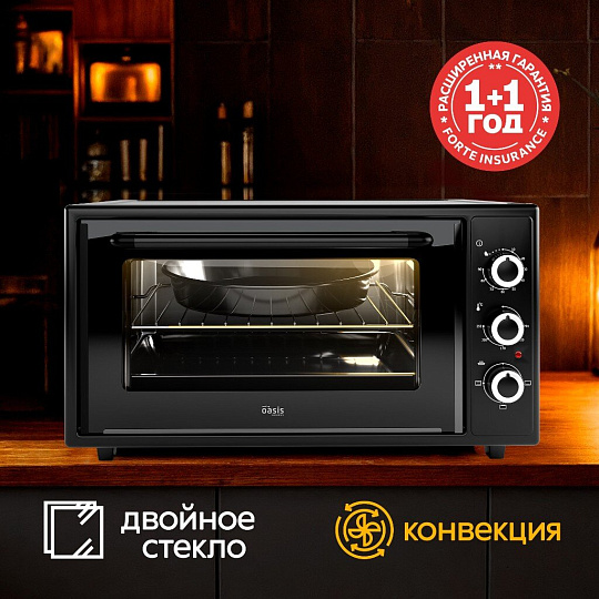 Духовка электрическая, Oasis, 50 л, 1600 Вт, с конвекцией, 5 режимов, черная, M-50CB2