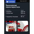 Набор посуды керамика, 3 шт, Болид, тарелка 18см, салатник 15см/350мл, кружка 230мл, Daniks, C623 - фото 7