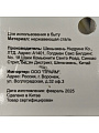 Вилка нержавеющая сталь, 6 предметов, серебристая, столовая, Base, B020105/Y4-9188 - фото 3